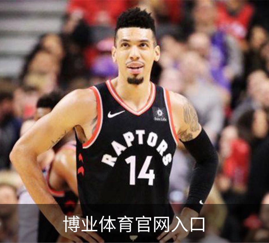 博业体育官网入口简介
